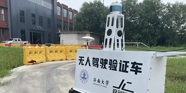 公司简介